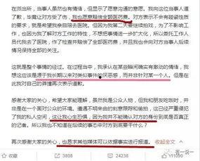 记者爆料重婚罪案件视频,视频曝光惊人真相  第3张