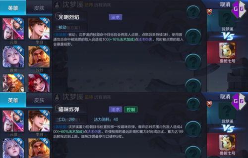 王者改名爆料大全最新,揭秘最新英雄改名背后的故事与寓意