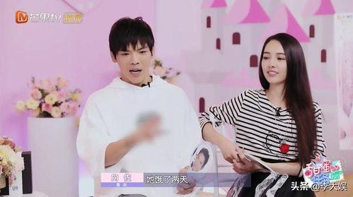 曹宇结婚爆料视频全集,甜蜜瞬间与幕后故事全收录  第1张