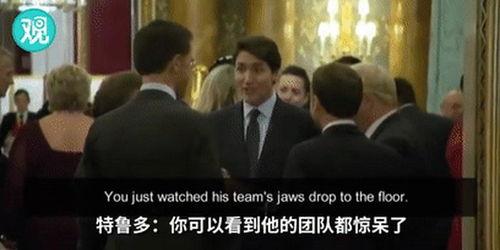 特朗普八卦爆料了吗视频,八卦爆料视频深度解析  第2张