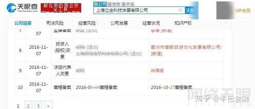 最新最全爆料网站大全,一网打尽热门资讯！  第3张