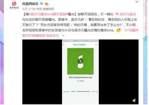 网站爆料视频怎么做的,幕后技巧大公开 第1张 网站爆料视频怎么做的,幕后技巧大公开 第1张