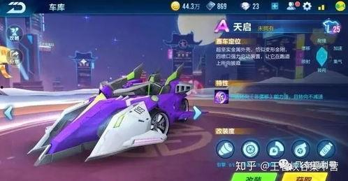 qq飞车爆料最新官方,炫酷赛道与神秘角色即将登场！  第3张