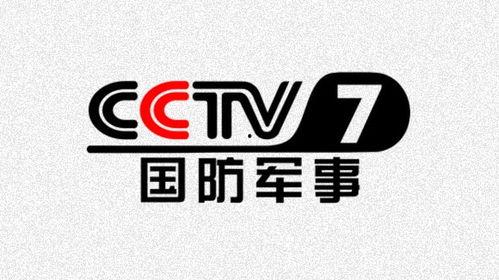 cctv7直播在线观看,实时关注农业、农村、农民动态  第1张